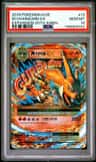 M Charizard Ex
