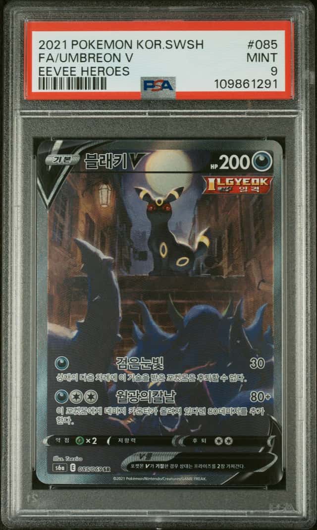 Umbreon V