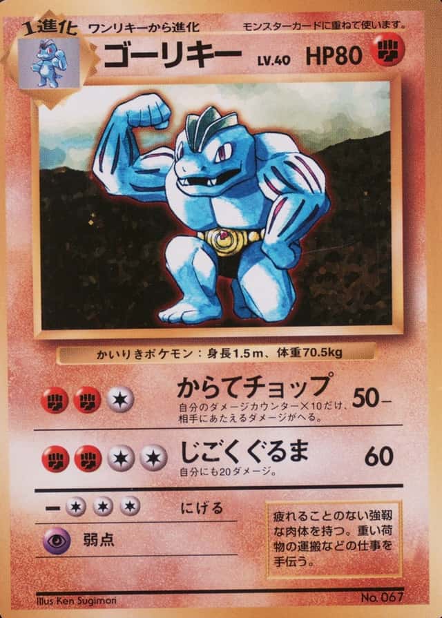 No Rarity Symbol
