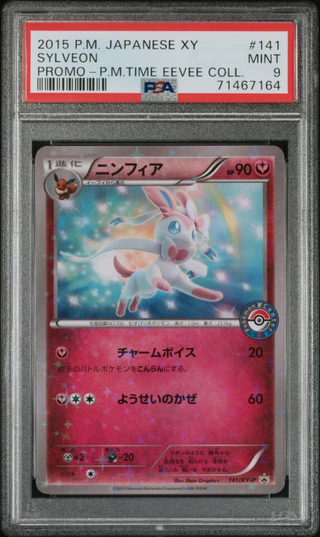 Sylveon