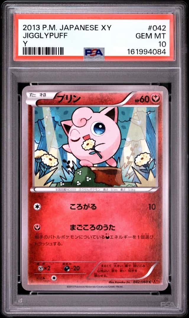 Jigglypuff