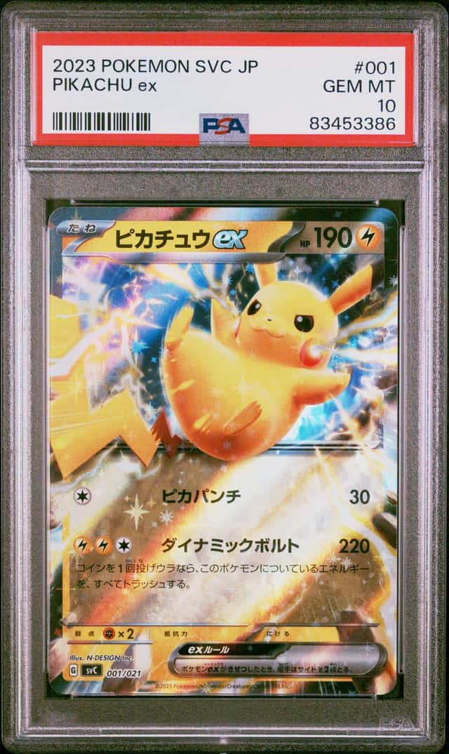 PIKACHU ex