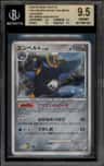 Empoleon