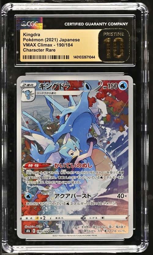 Kingdra
