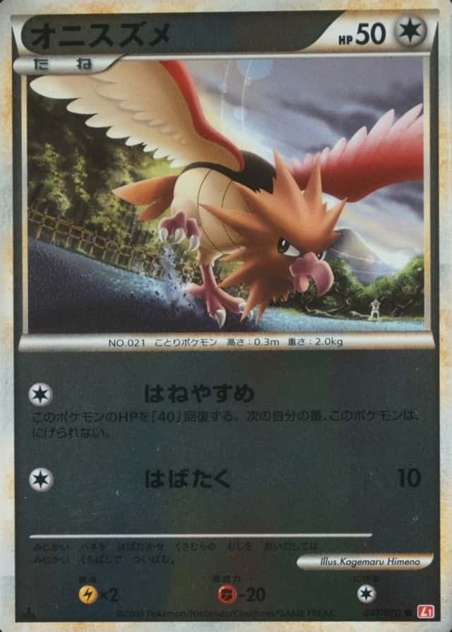1St Edition · Reverse Holo