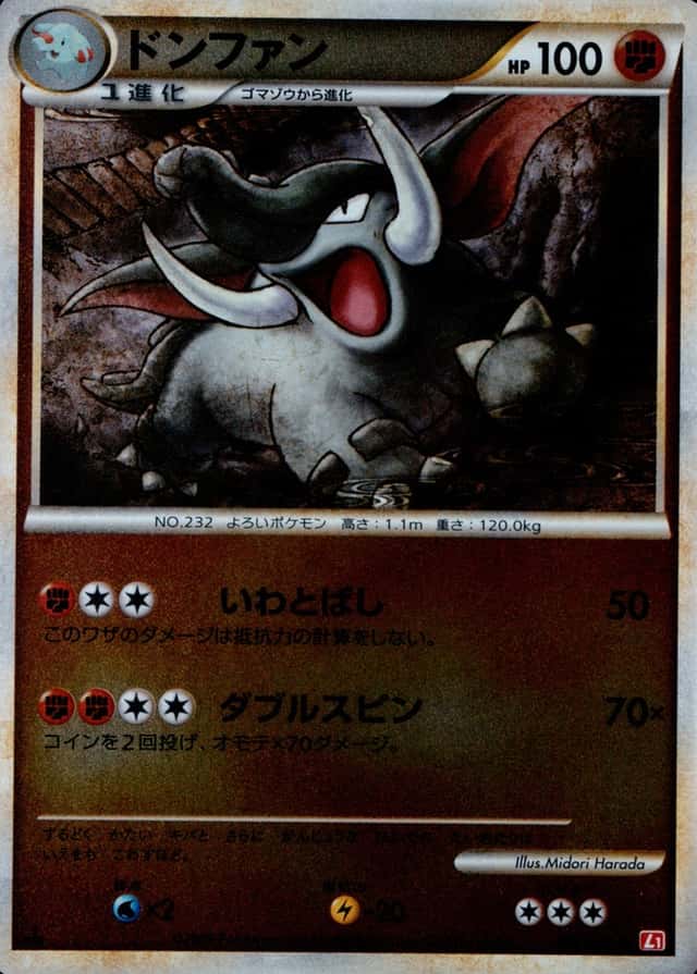 Reverse Holo · 1st Edition