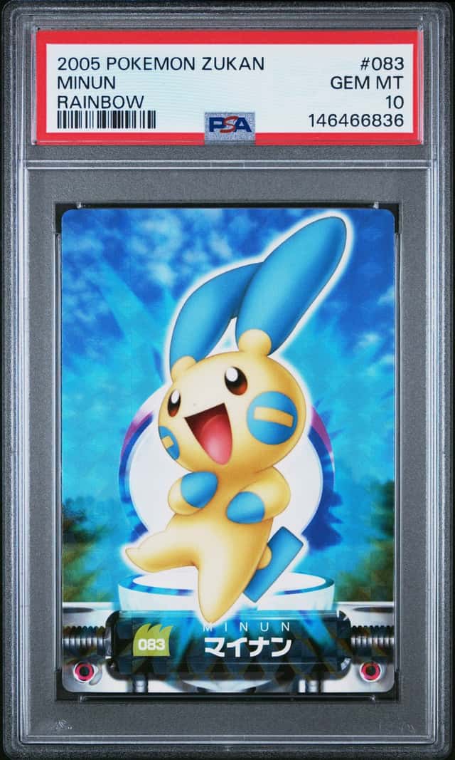 Minun