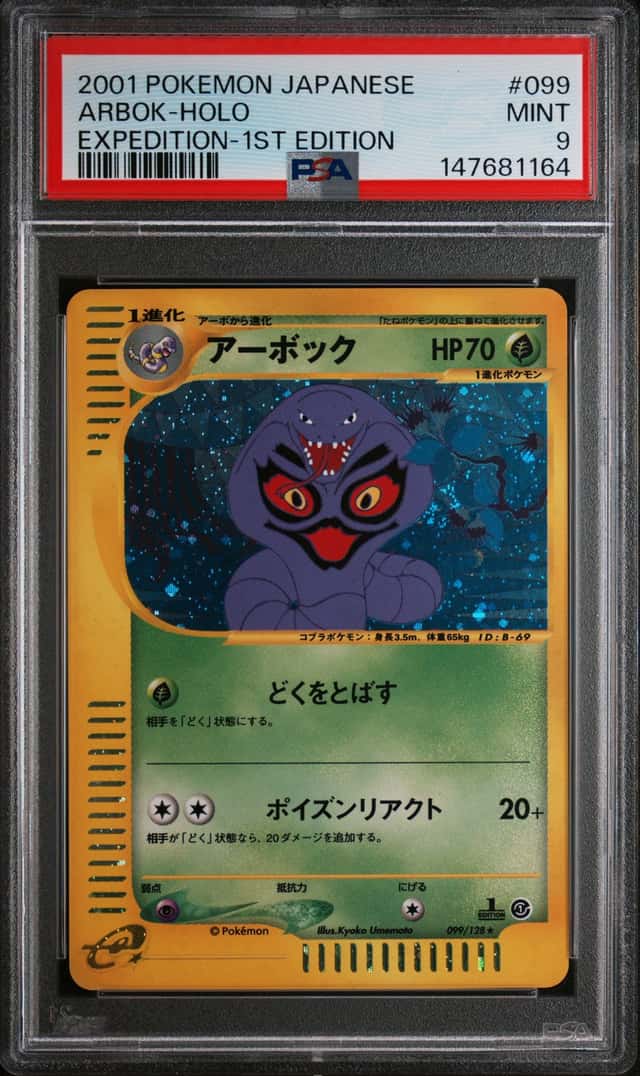 Arbok