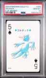 Golduck