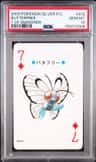 Butterfree