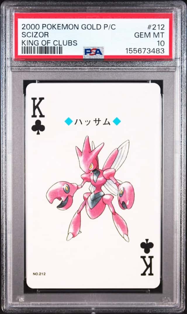 Scizor