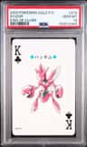 Scizor