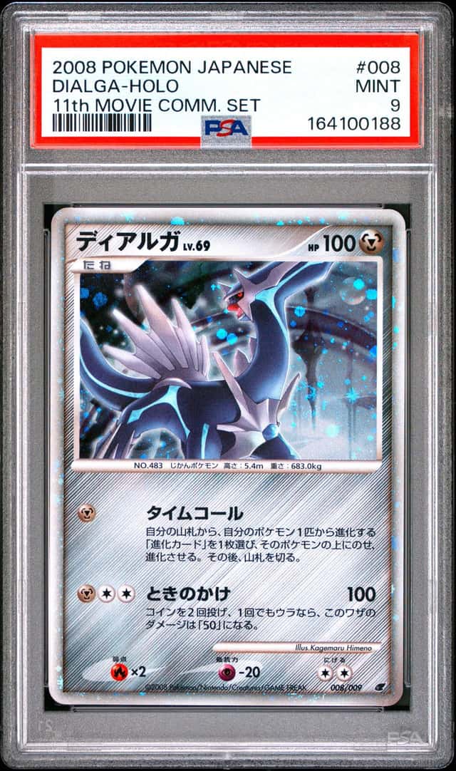 Dialga