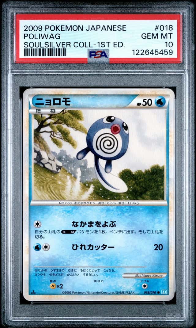 Poliwag