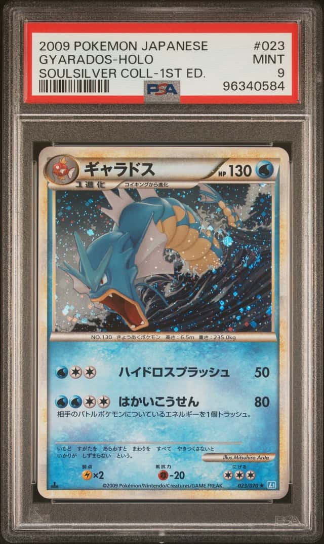 Gyarados