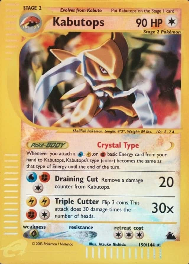 Reverse Holo