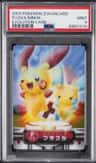 Plusle/minun