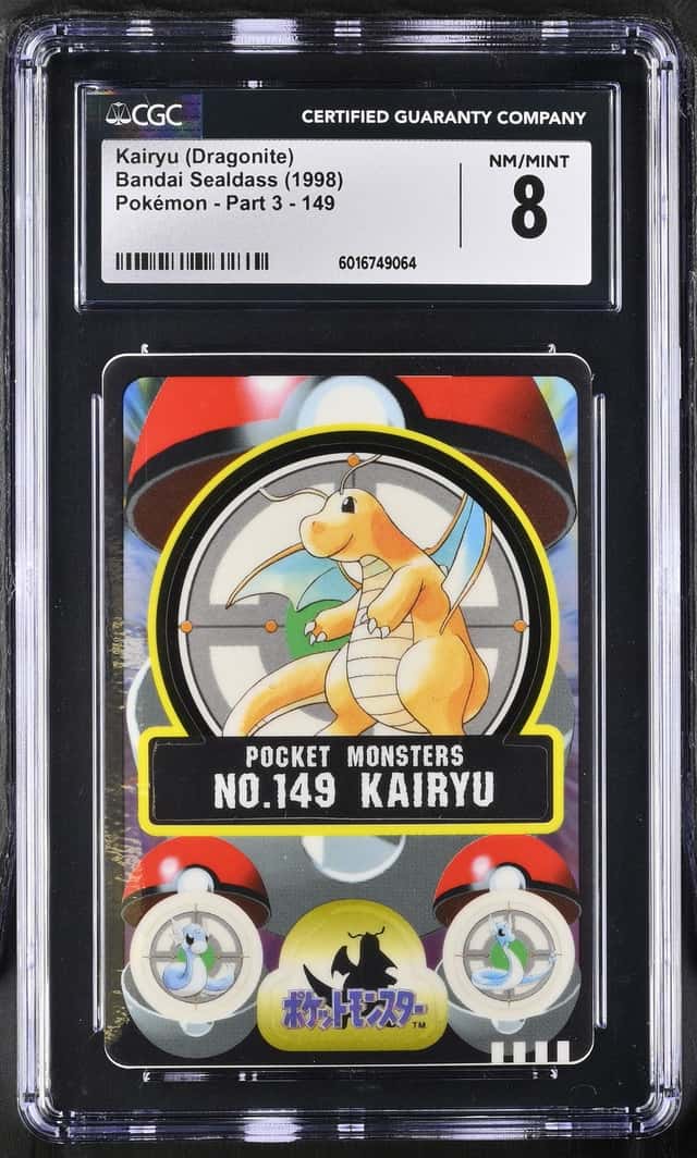 Kairyu