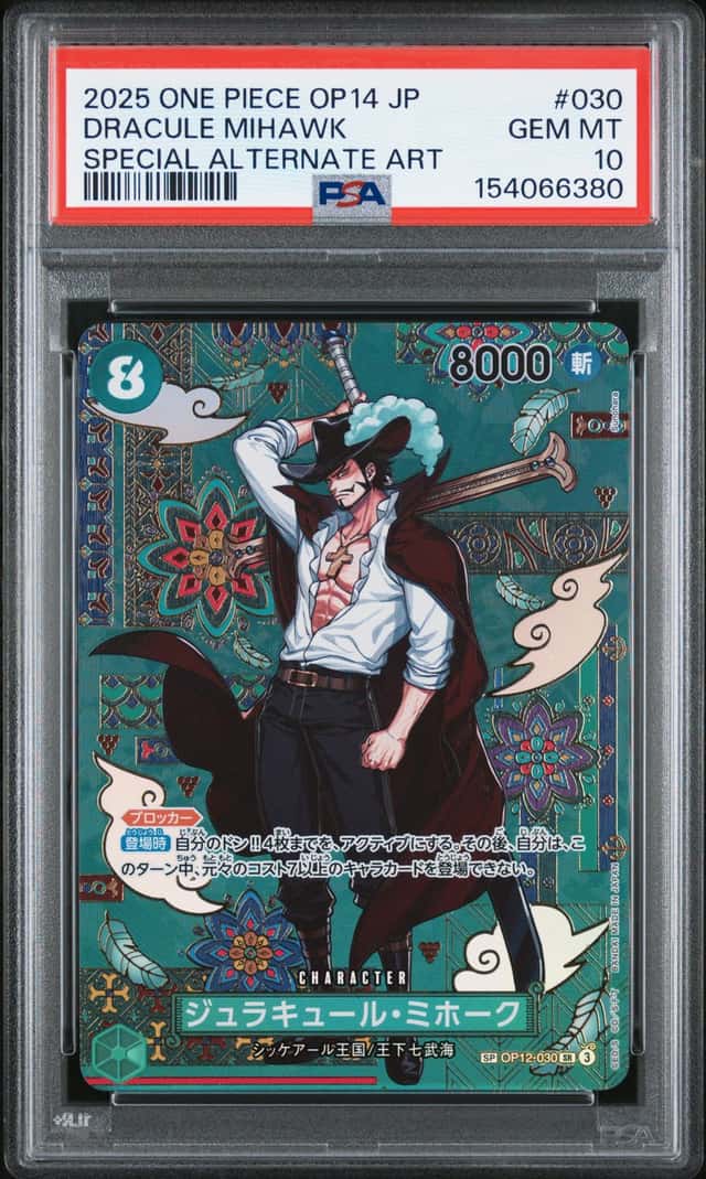 Dracule Mihawk