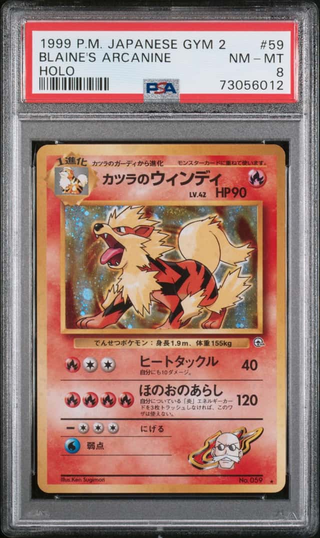 Blaine's Arcanine