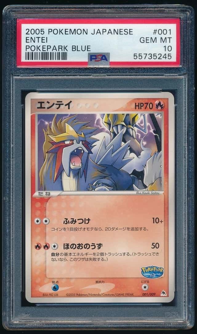 Entei