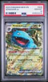 Venusaur Ex