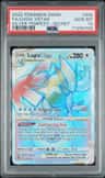 Lugia Vstar