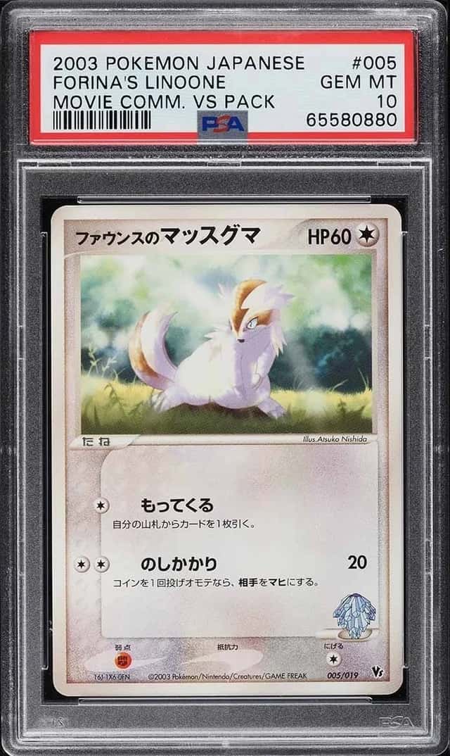 Forina's Linoone