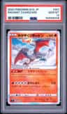 Radiant Charizard