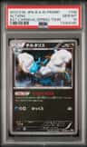Altaria