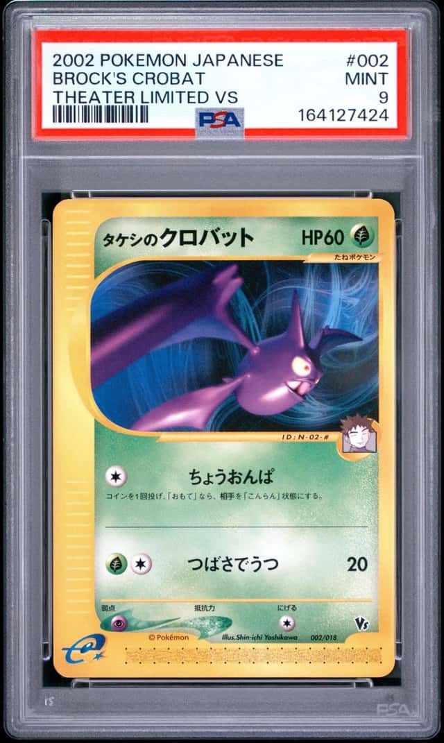 Brock's Crobat