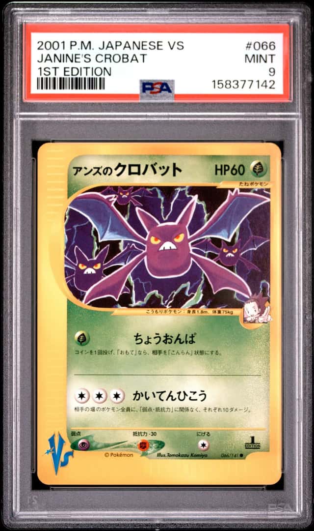 Janine's Crobat