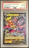 Giratina V