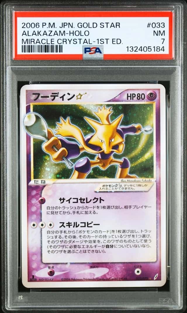 Alakazam
