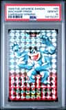 Machamp