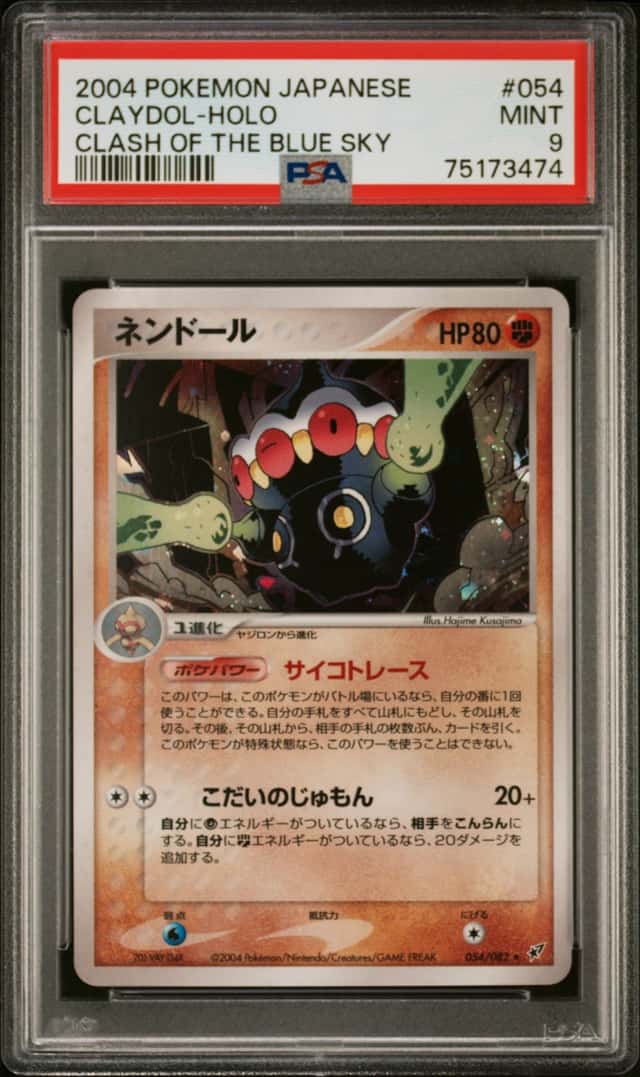 Claydol