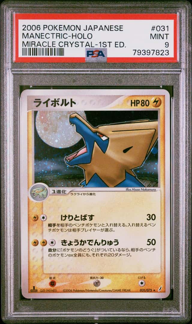 Manectric