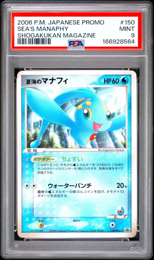 Sea's Manaphy