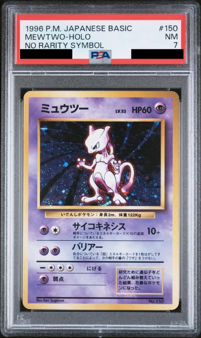 Mewtwo