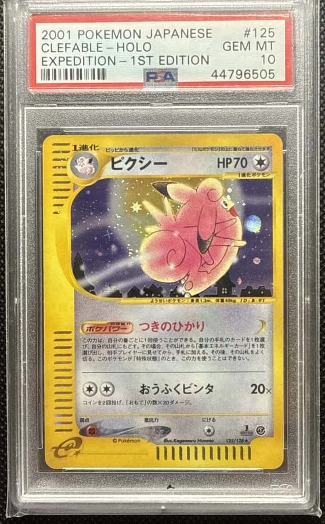 Clefable