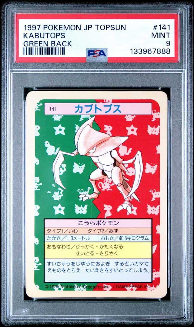 Kabutops