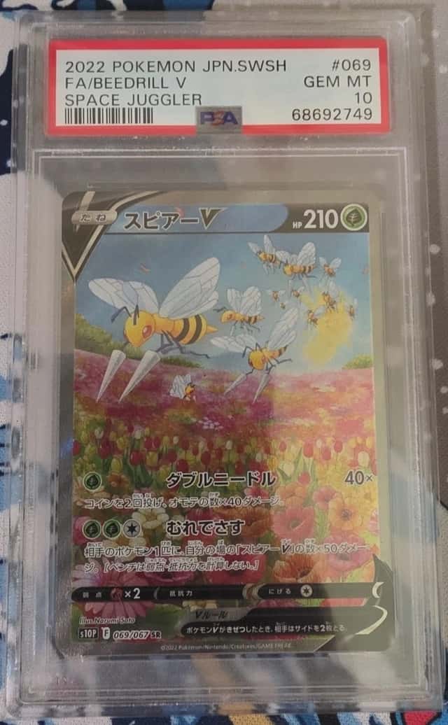 Beedrill V