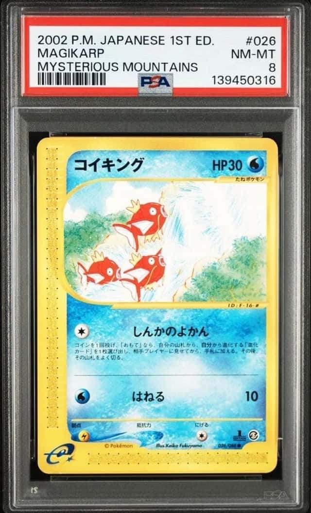 Magikarp