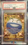 Electrode