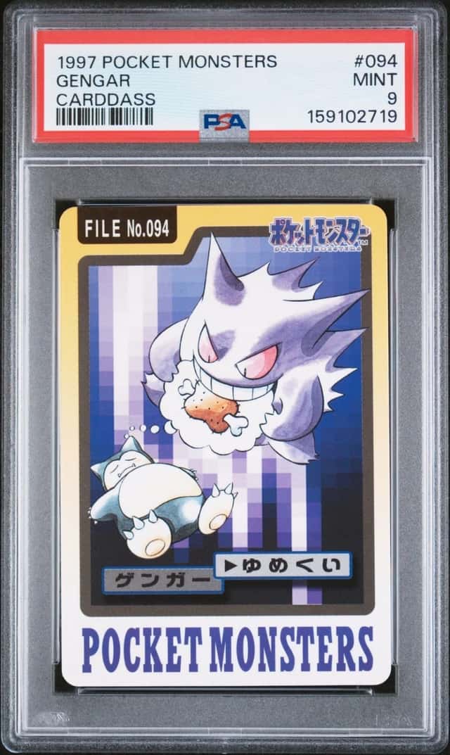 Gengar