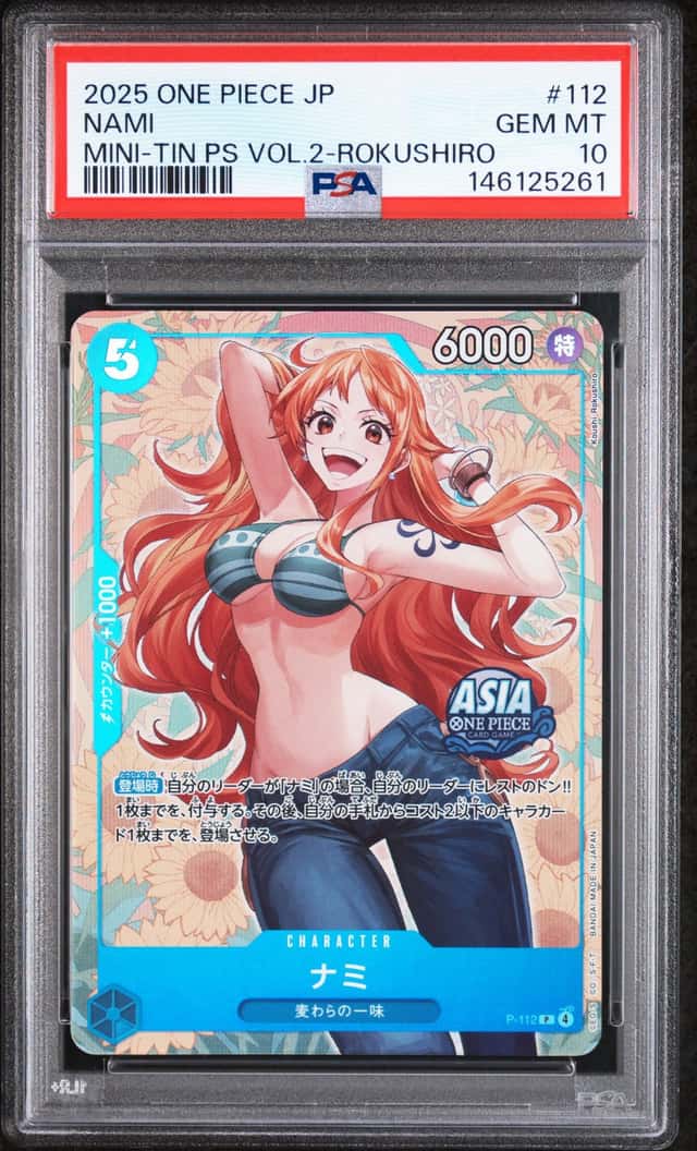 Nami