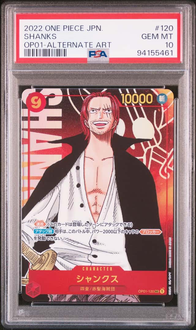 Shanks