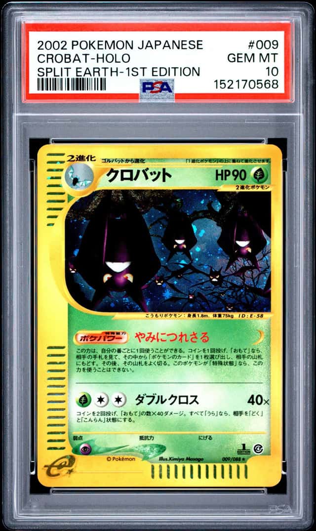 Crobat