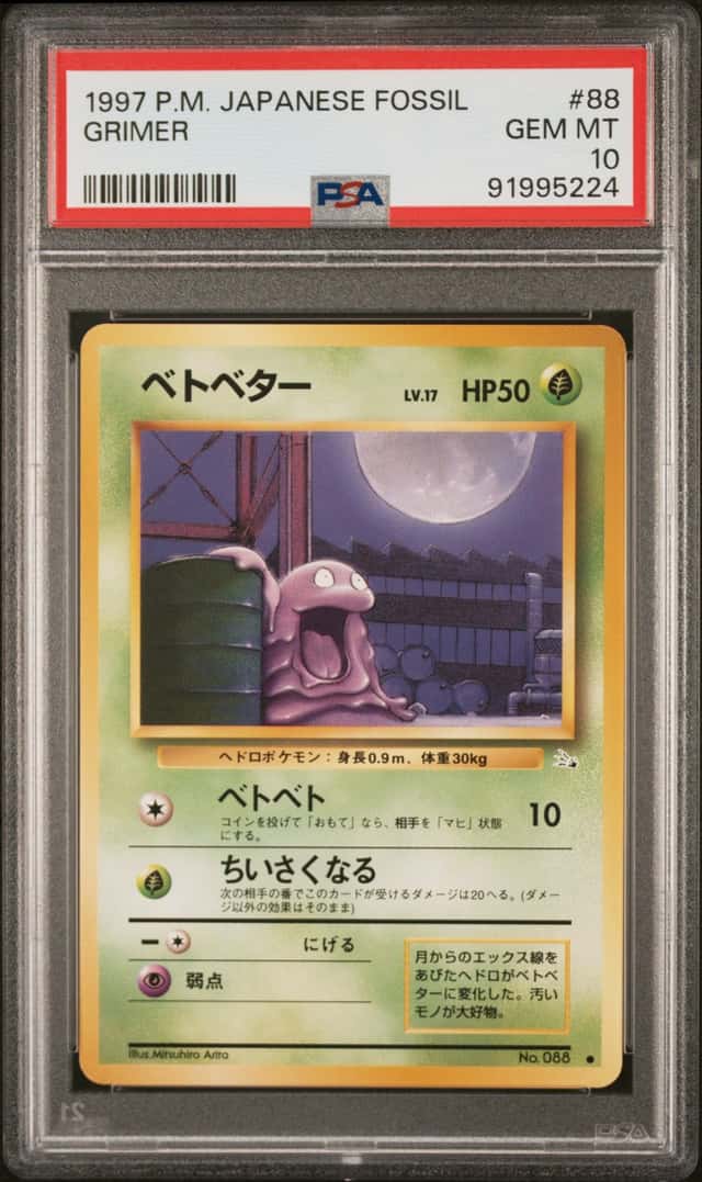 Grimer