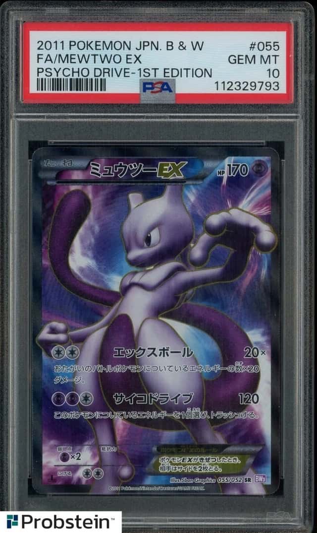 Mewtwo EX